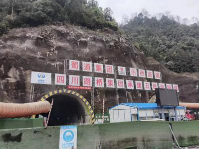 樂山馬邊 樂西高速隧道空壓機保養